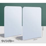 ブックスタンド 2個セット ブックエンド | PlusNao | 詳細画像16 