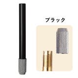 鉛筆延長ホルダー 鉛筆キャップ 単品 | PlusNao | 詳細画像14 