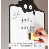 ホワイトボード マグネットシート ホワイトボードシート | PlusNao | 詳細画像2
