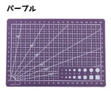 カッティングマット 事務用品 文具 | PlusNao | 詳細画像6 