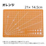 カッティングマット 事務用品 文具 | PlusNao | 詳細画像8 
