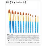 ペイントブラシ 絵筆 画筆 | PlusNao | 詳細画像17