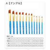 ペイントブラシ 絵筆 画筆 | PlusNao | 詳細画像18