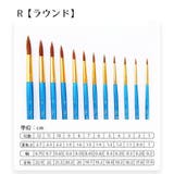 ペイントブラシ 絵筆 画筆 | PlusNao | 詳細画像19