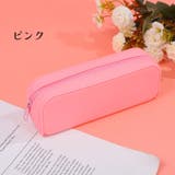 ペンケース 筆箱 ふでばこ | PlusNao | 詳細画像7 