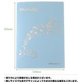 楽譜ファイル A4サイズ 譜面ファイル | PlusNao | 詳細画像12 