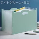 ファイルケース ファイルボックス A4 | PlusNao | 詳細画像11