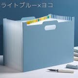 ファイルケース ファイルボックス A4 | PlusNao | 詳細画像12