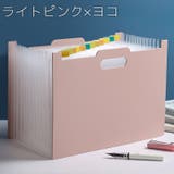 ファイルケース ファイルボックス A4 | PlusNao | 詳細画像13