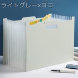 ファイルケース ファイルボックス A4 | PlusNao | 詳細画像14