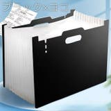 ファイルケース ファイルボックス A4 | PlusNao | 詳細画像15