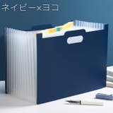 ファイルケース ファイルボックス A4 | PlusNao | 詳細画像16