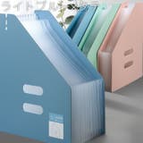 ファイルケース ファイルボックス A4 | PlusNao | 詳細画像17