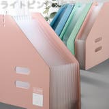 ファイルケース ファイルボックス A4 | PlusNao | 詳細画像18