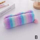 ペンケース 筆箱 文具 | PlusNao | 詳細画像8