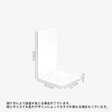 ブックスタンド ブックエンド 本立て | PlusNao | 詳細画像14 