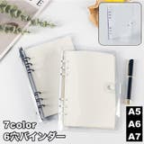 バインダー 6穴 A5 | PlusNao | 詳細画像1 