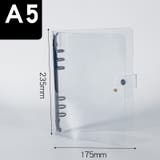 バインダー 6穴 A5 | PlusNao | 詳細画像12 