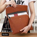 書類ケース ファイルケース A4 | PlusNao | 詳細画像1 