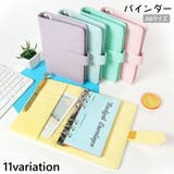 バインダー A6サイズ 6穴 | PlusNao | 詳細画像1