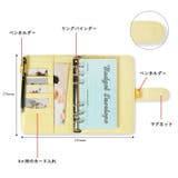 バインダー A6サイズ 6穴 | PlusNao | 詳細画像18