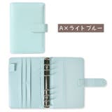 バインダー A6サイズ 6穴 | PlusNao | 詳細画像9