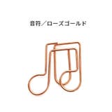 ゼムクリップ 10個セット ペーパークリップ | PlusNao | 詳細画像10