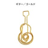 ゼムクリップ 10個セット ペーパークリップ | PlusNao | 詳細画像11