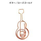 ゼムクリップ 10個セット ペーパークリップ | PlusNao | 詳細画像12