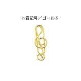 ゼムクリップ 10個セット ペーパークリップ | PlusNao | 詳細画像6