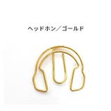 ゼムクリップ 10個セット ペーパークリップ | PlusNao | 詳細画像7