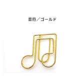 ゼムクリップ 10個セット ペーパークリップ | PlusNao | 詳細画像9