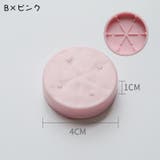 ピンセット 台座 単品 | PlusNao | 詳細画像12