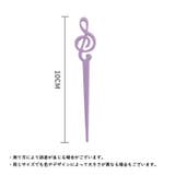 マドラー 単品 かき混ぜ棒 | PlusNao | 詳細画像7