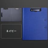 クリップボード A4 バインダー | PlusNao | 詳細画像14