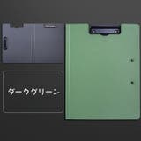 クリップボード A4 バインダー | PlusNao | 詳細画像15