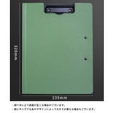 クリップボード A4 バインダー | PlusNao | 詳細画像18