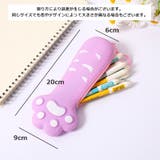 ペンケース 筆箱 ふでばこ | PlusNao | 詳細画像18 