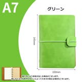 システム手帳 A7 ノート | PlusNao | 詳細画像12 