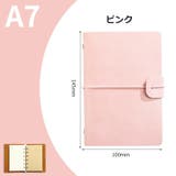 システム手帳 A7 ノート | PlusNao | 詳細画像13 