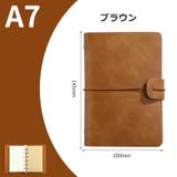 システム手帳 A7 ノート | PlusNao | 詳細画像16 