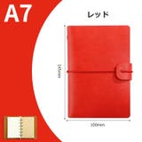 システム手帳 A7 ノート | PlusNao | 詳細画像17 