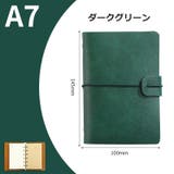 システム手帳 A7 ノート | PlusNao | 詳細画像18 