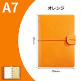 システム手帳 A7 ノート | PlusNao | 詳細画像19 