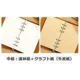 システム手帳 A7 ノート | PlusNao | 詳細画像7 