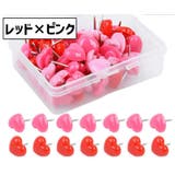画鋲 100個入り 画びょう | PlusNao | 詳細画像12