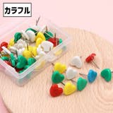 画鋲 100個入り 画びょう | PlusNao | 詳細画像14