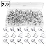 画鋲 100個入り 画びょう | PlusNao | 詳細画像16