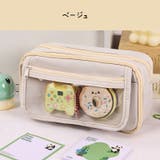 ペンケース 筆入れ 大容量 | PlusNao | 詳細画像12 