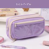 ペンケース 筆入れ 大容量 | PlusNao | 詳細画像17 